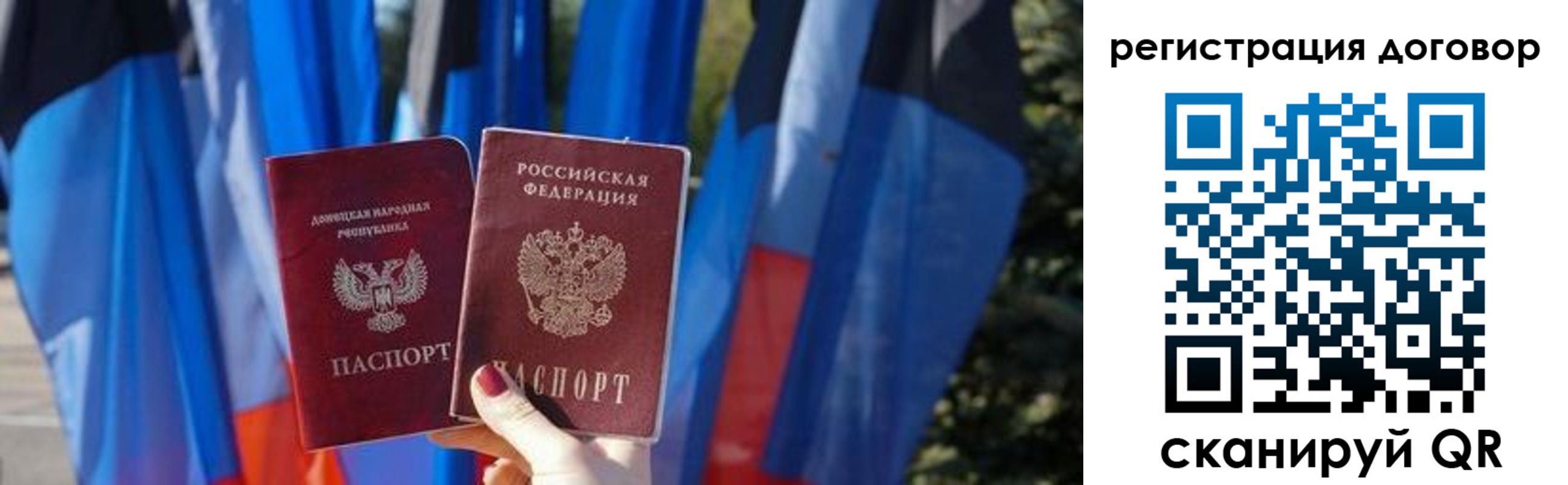 временная регистрация госуслуги в Шилке