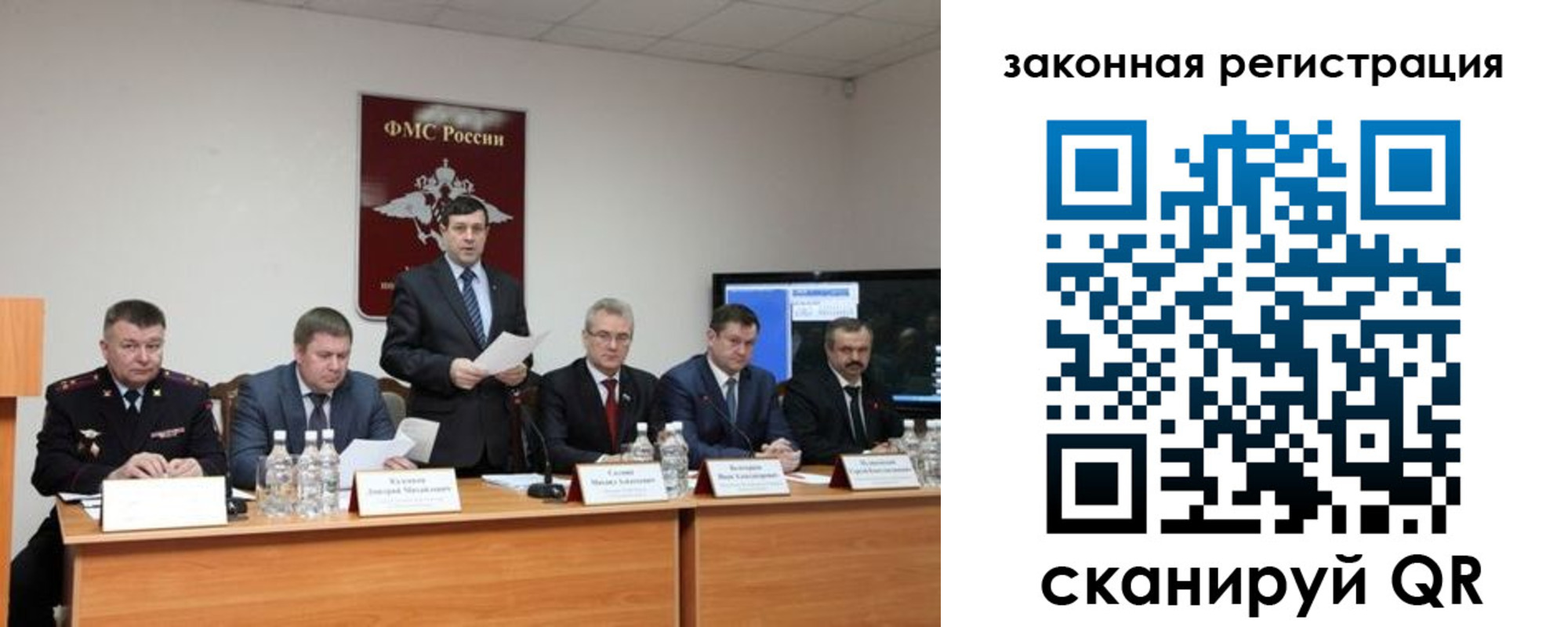 прописка законно в Шилке