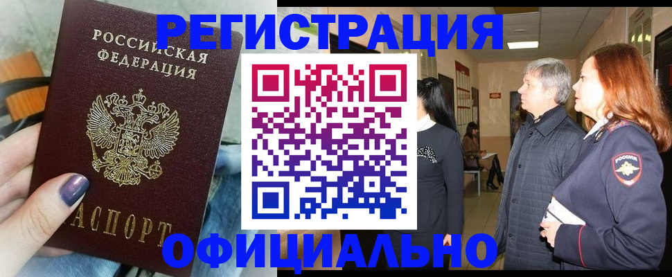 форма 3 в Шилке